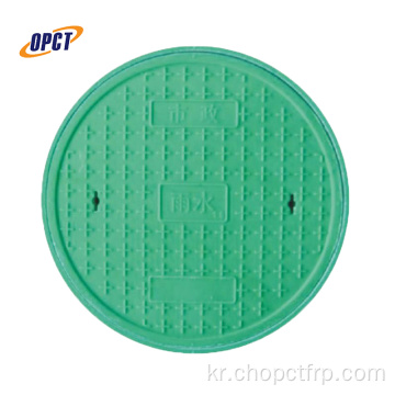 하수도 맨홀은 플라스틱 GRP FRP 맨홀 커버를 덮습니다